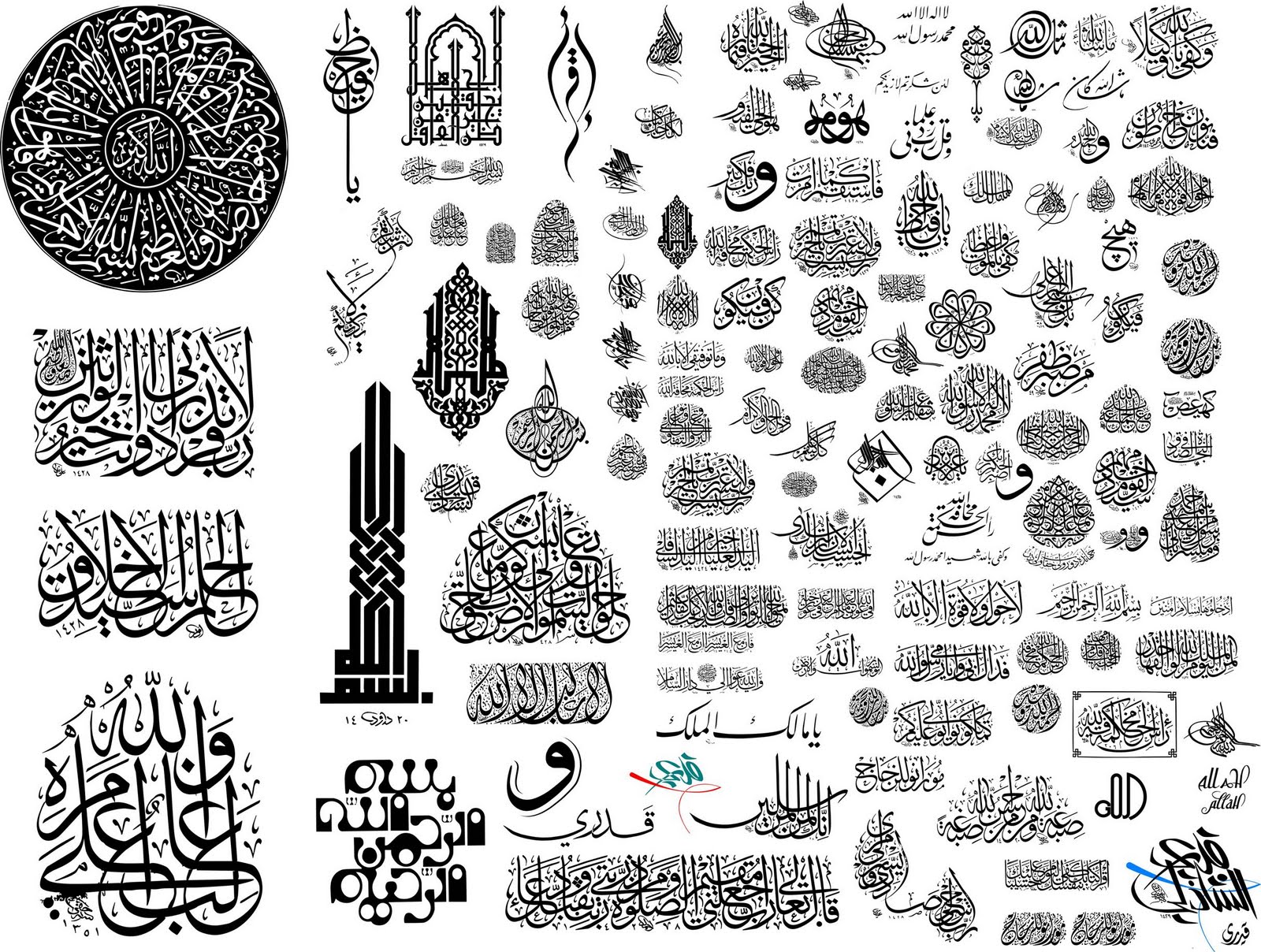 Download Kaligrafi Kalimat Tauhid Vector PNG